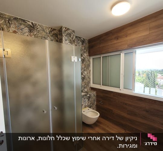 מקלחון זכוכית ומושב אסלה בחדר אמבטיה